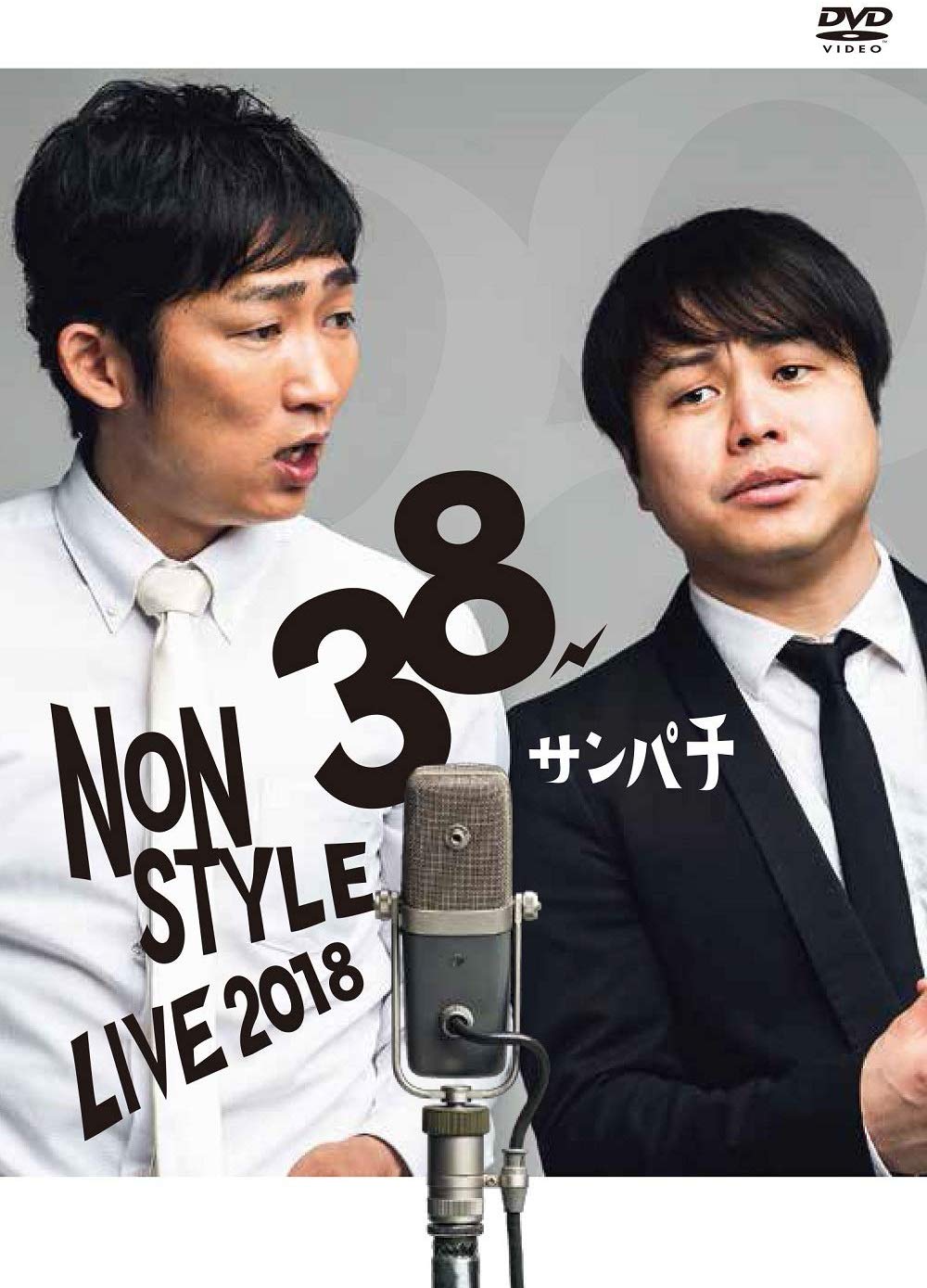 NON STYLE LIVE 38サンパチ