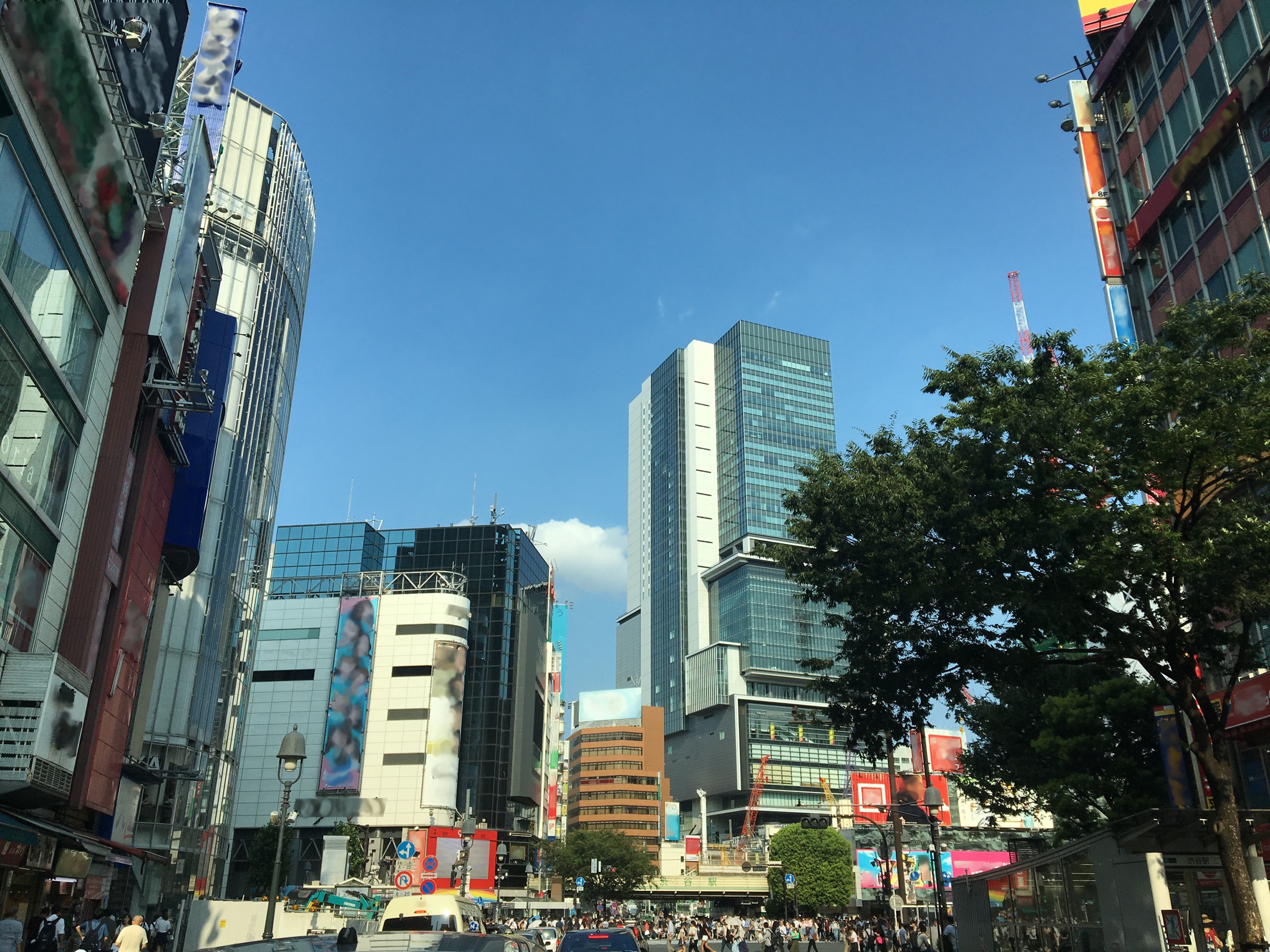 渋谷