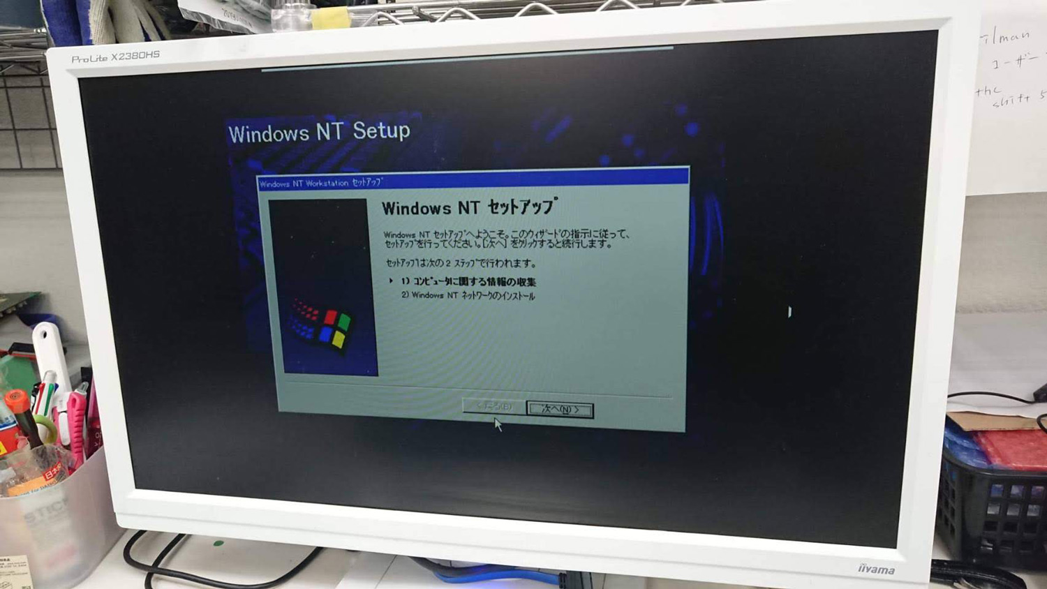 Windows