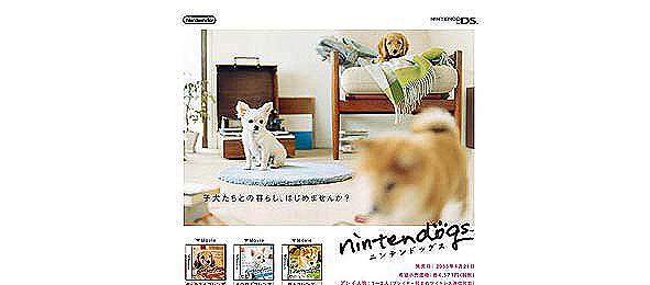 nintendogs