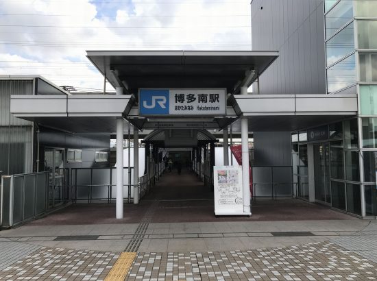 博多南駅の正面玄関