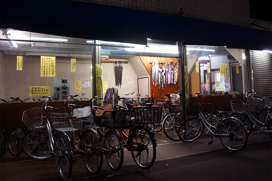 お花茶屋