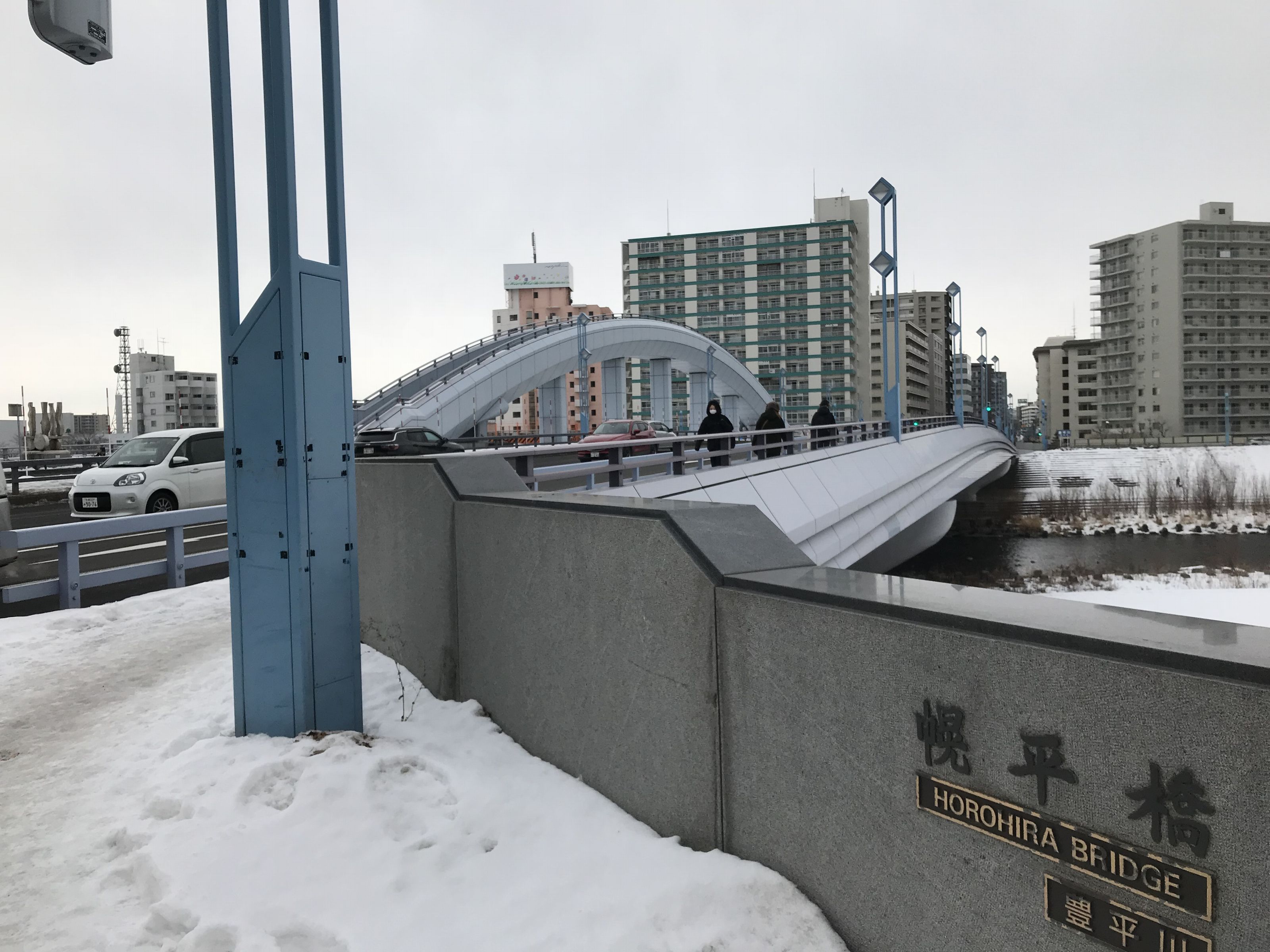 幌平橋