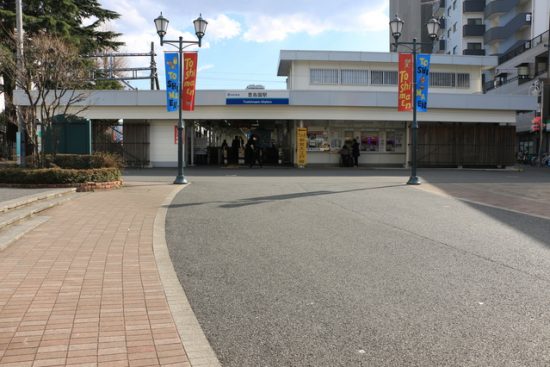 豊島園駅