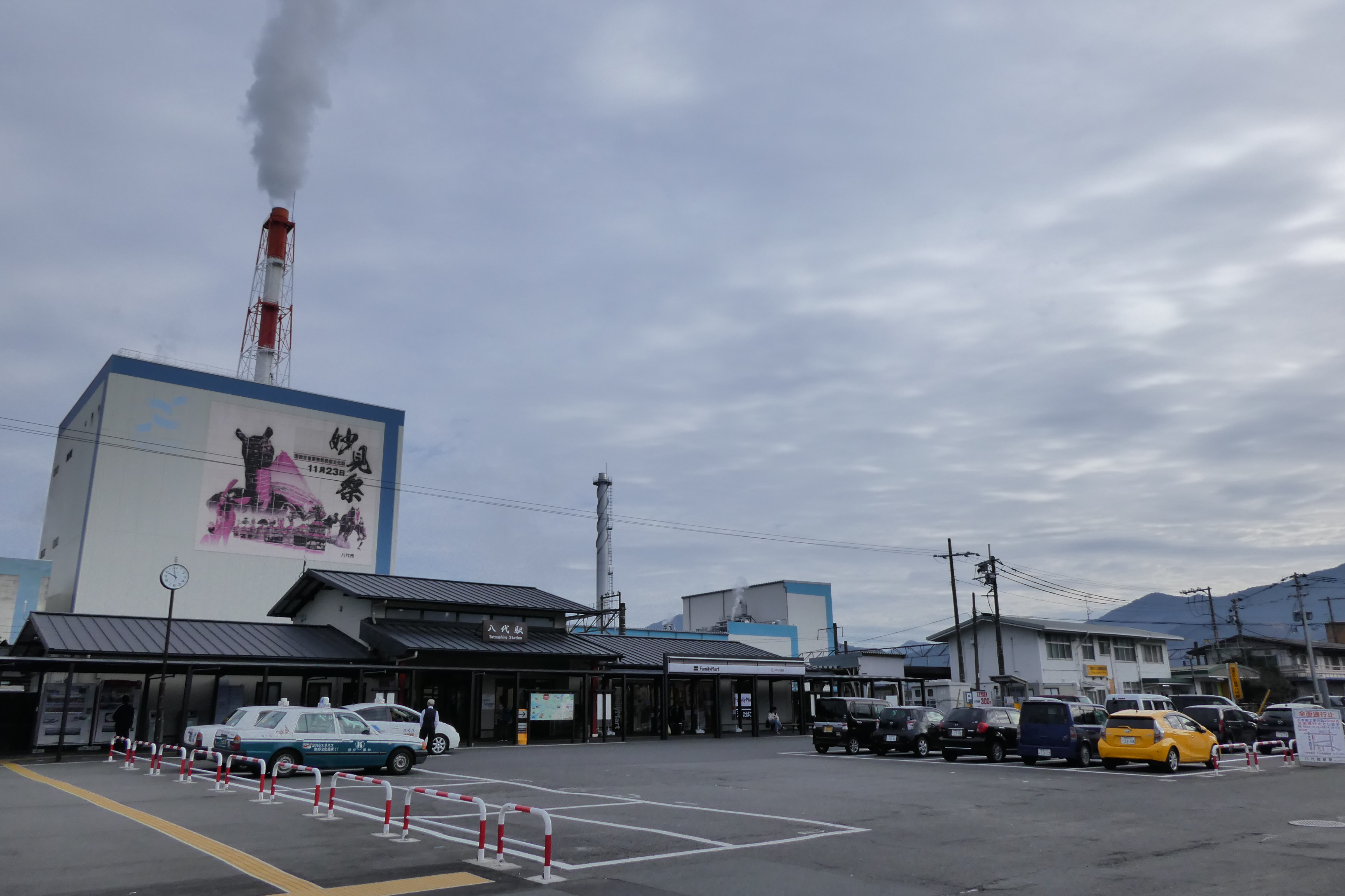 2つの八代駅