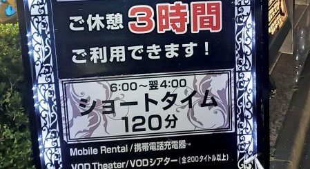 修羅場の突破術