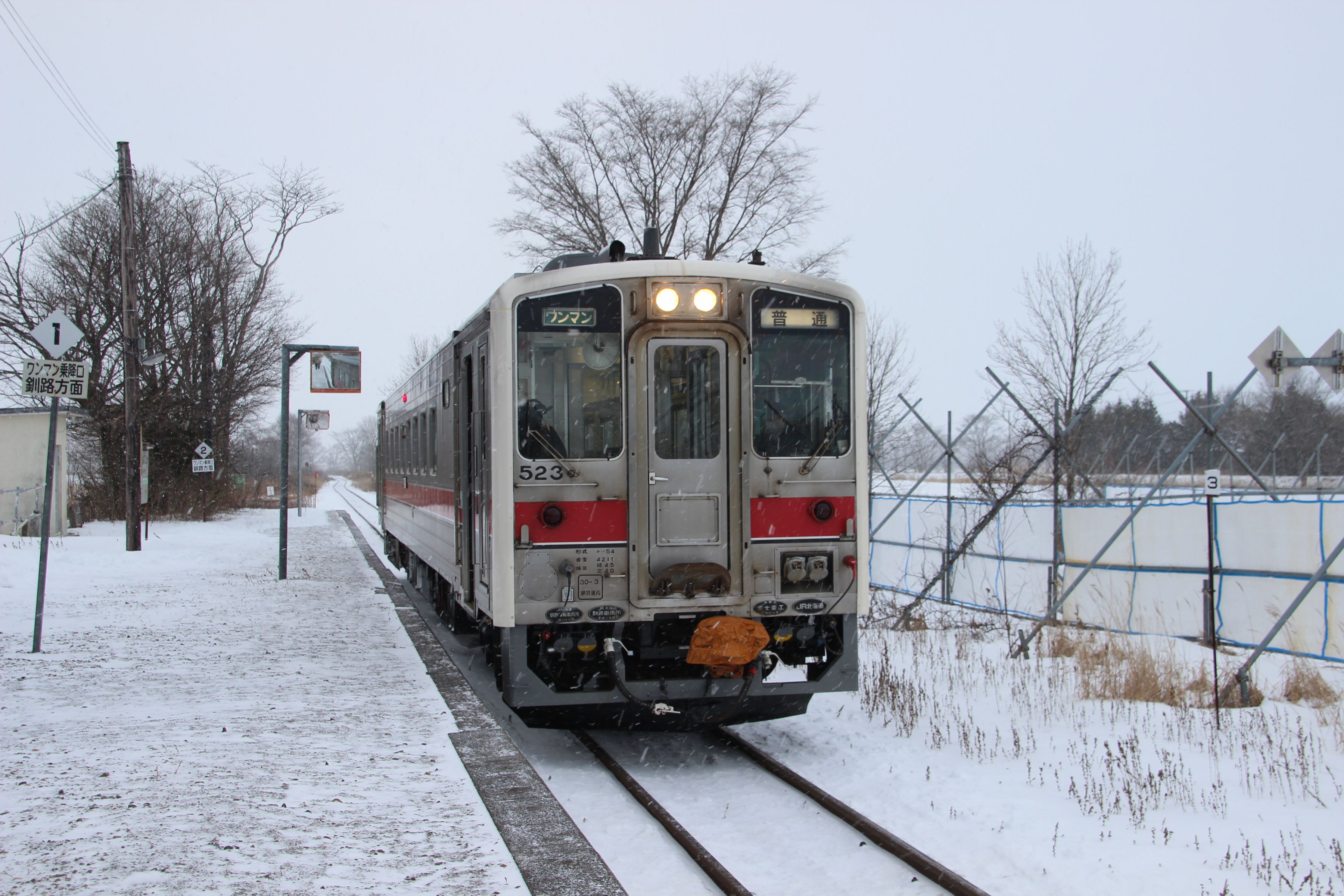 南弟子屈駅に到着する列車