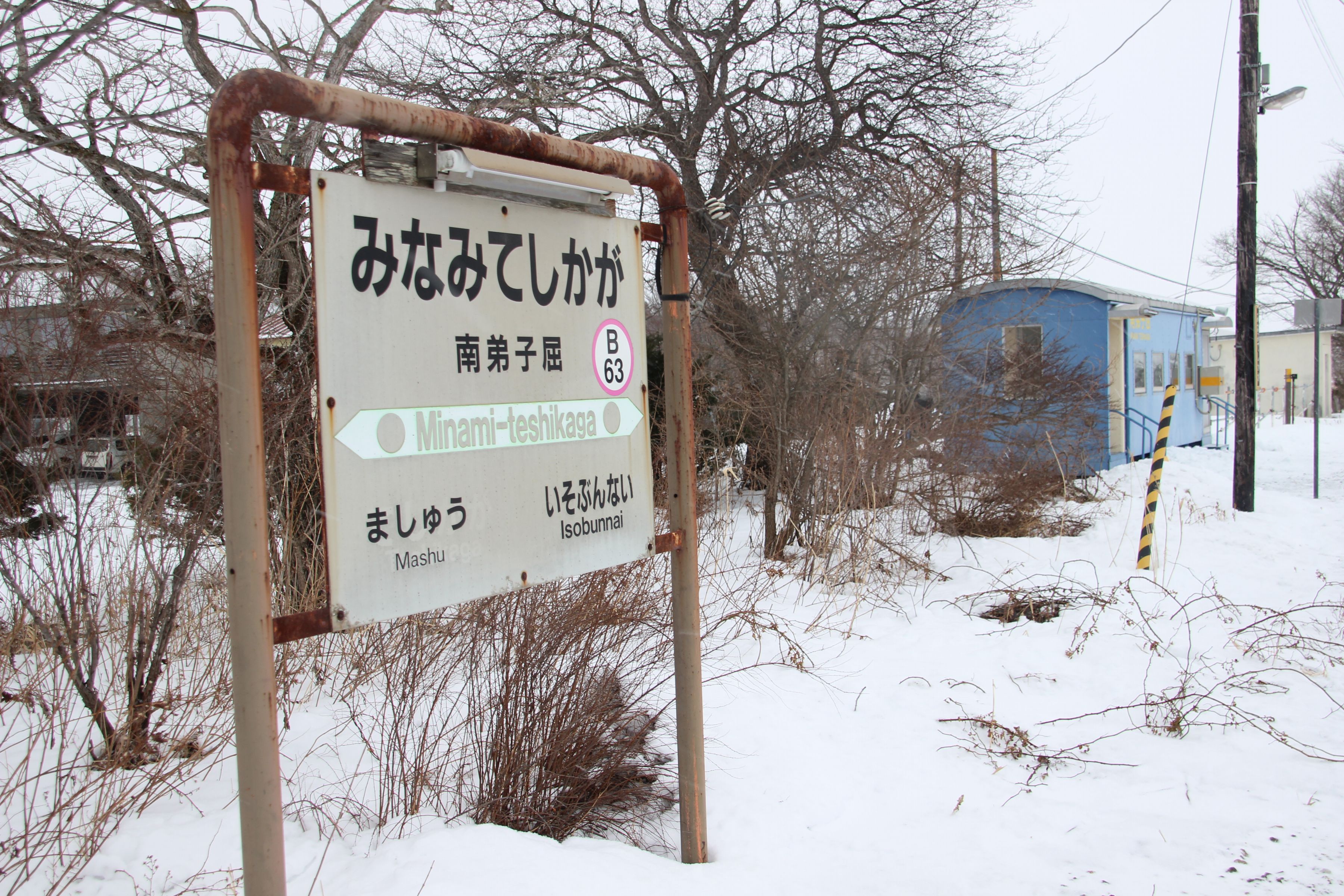 ホームや駅前はきちんと除雪されていた