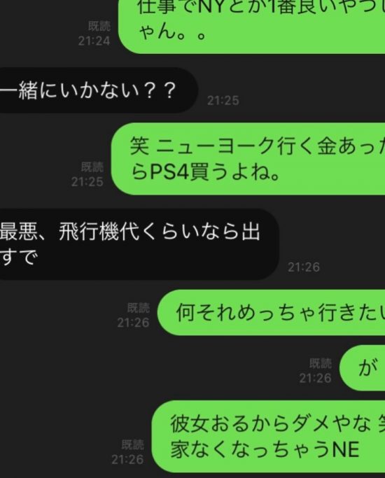 新型ヒモ男の恋愛哲学 奢る男 より 奢られる男 がモテる 日刊spa ページ 2