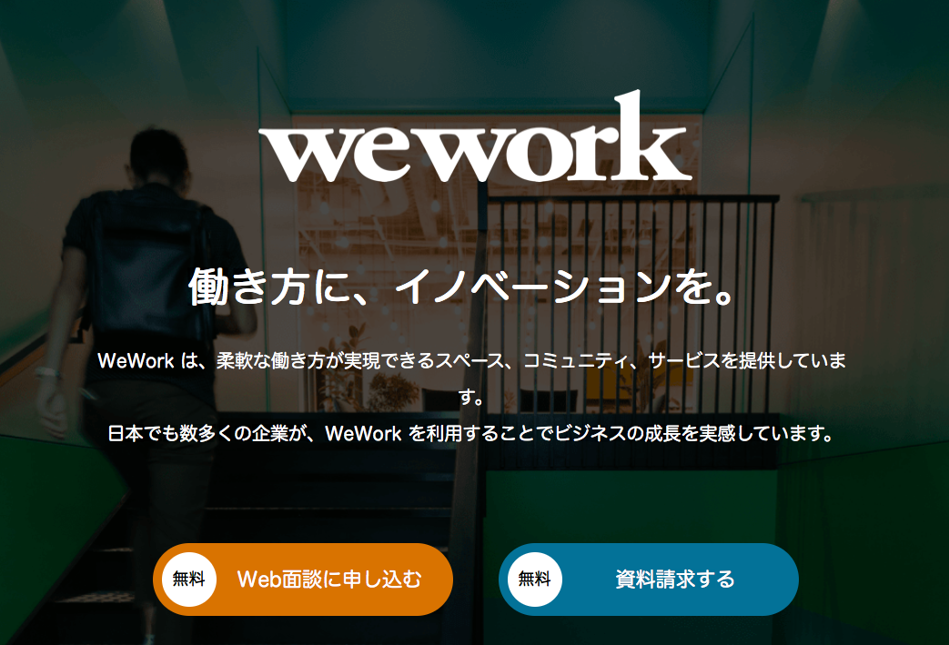 wework