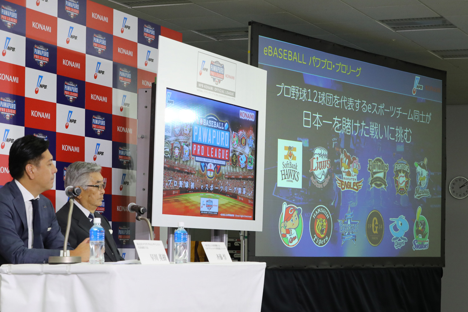 プロ野球開幕延期の深刻度