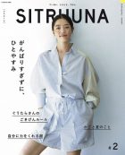 SITRUUNA vol.2