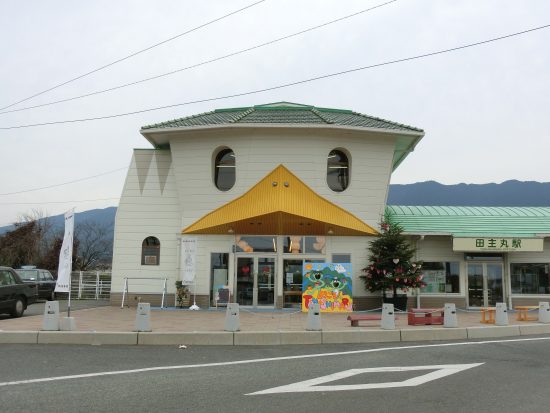 田主丸駅