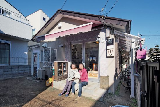 ［家と年収］の正解