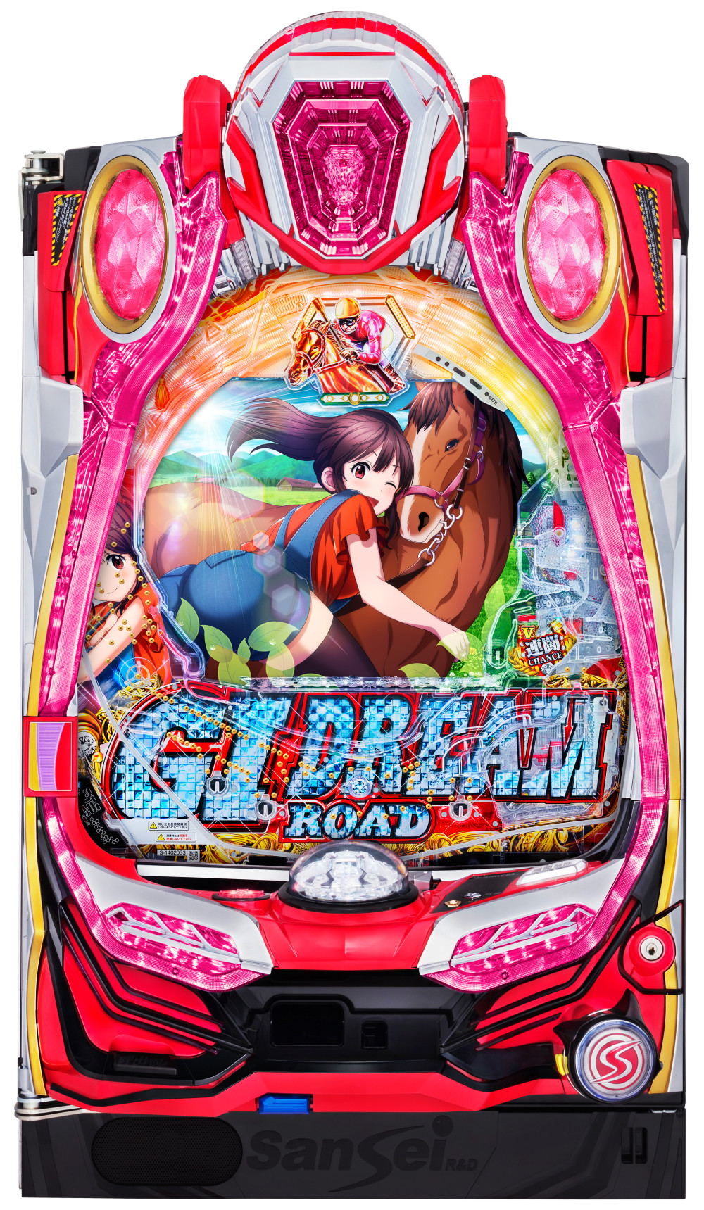 P G1DREAMROAD（サンセイアールアンドディ）