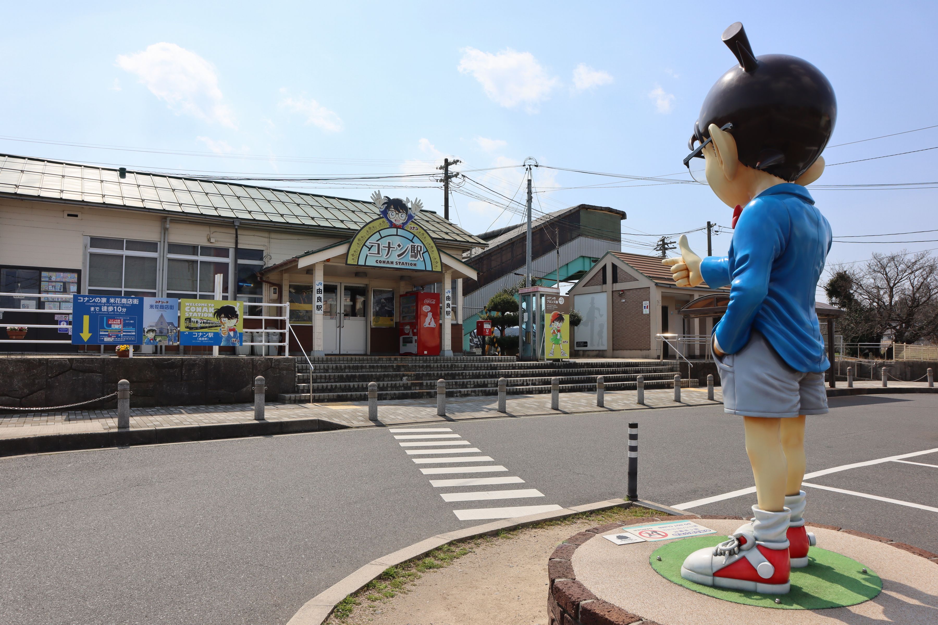 駅を指差すコナン君の像