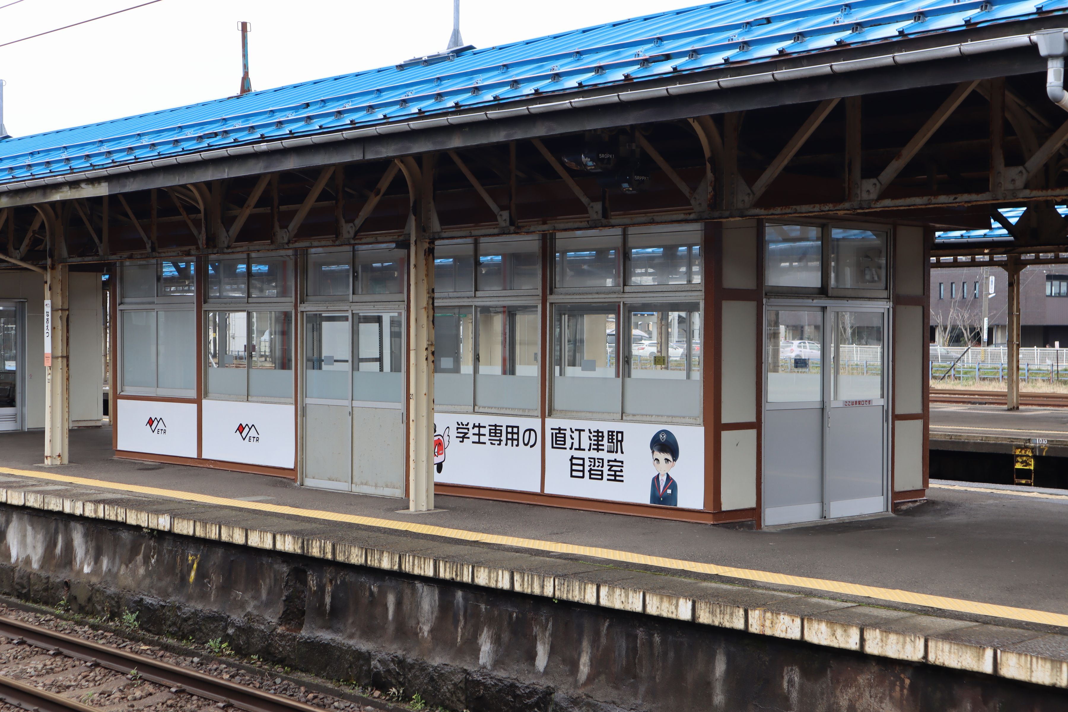 直江津駅ホームの学生用自習室