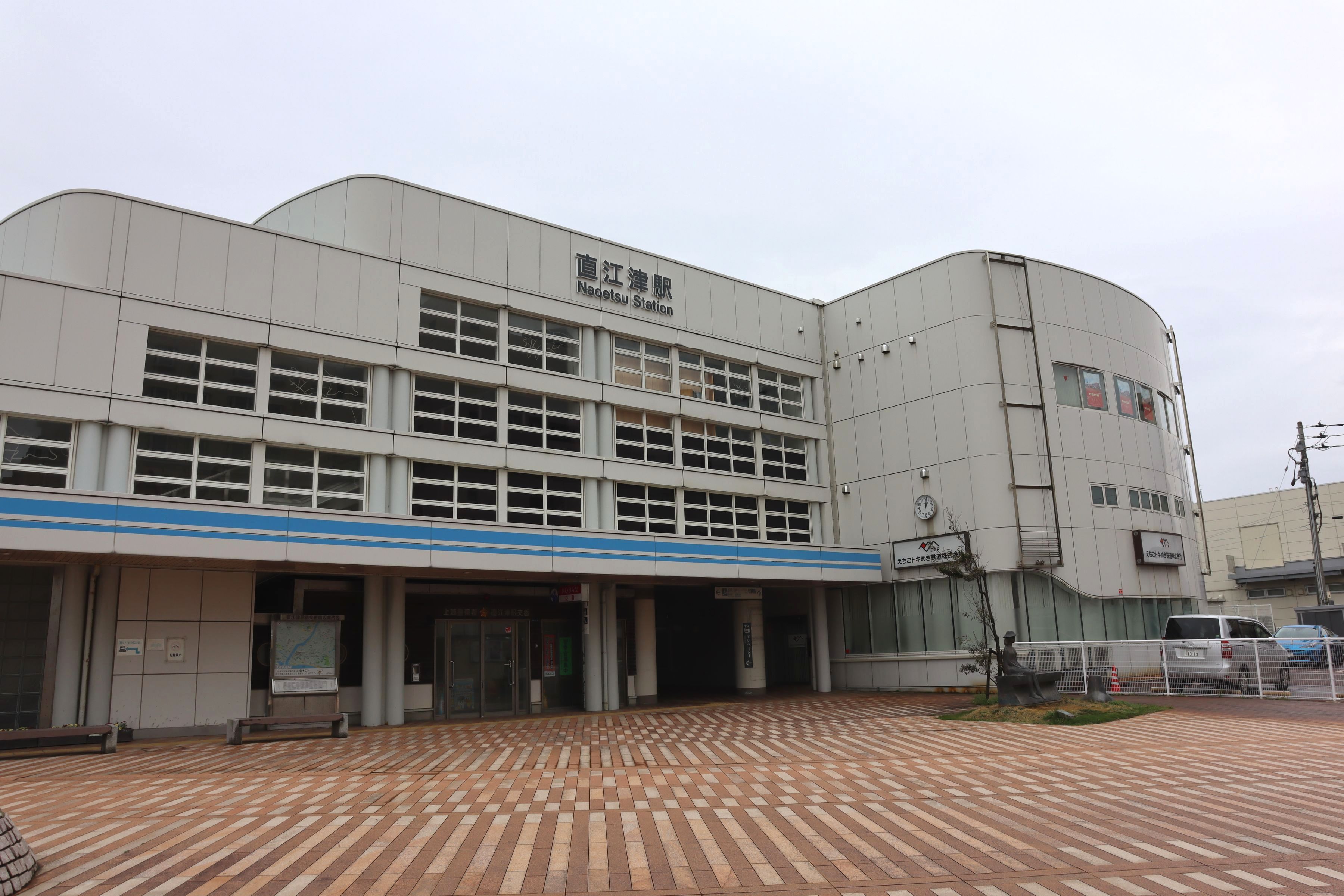 直江津駅に隣接するトキ鉄本社