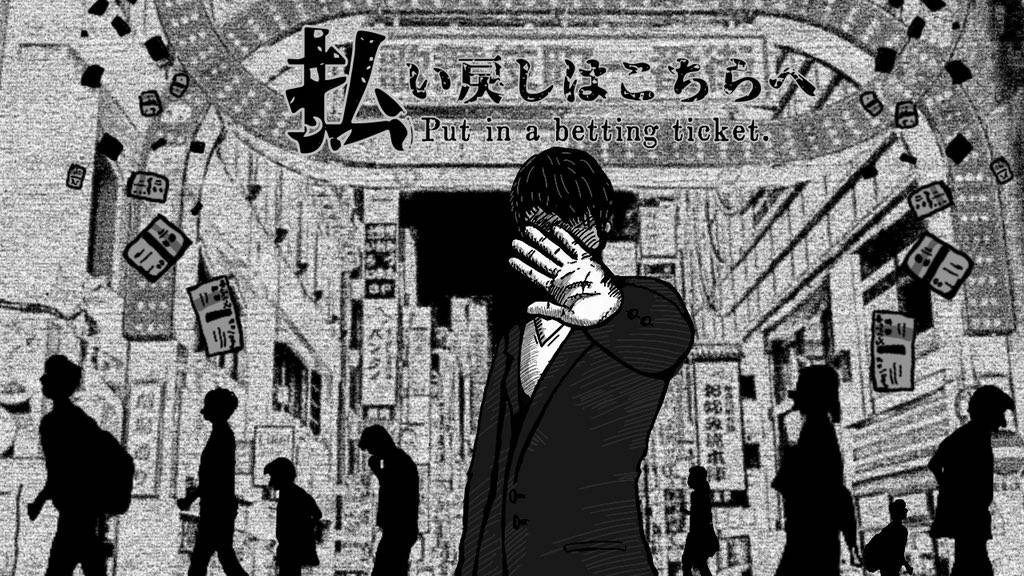 払い戻しはこちらへ