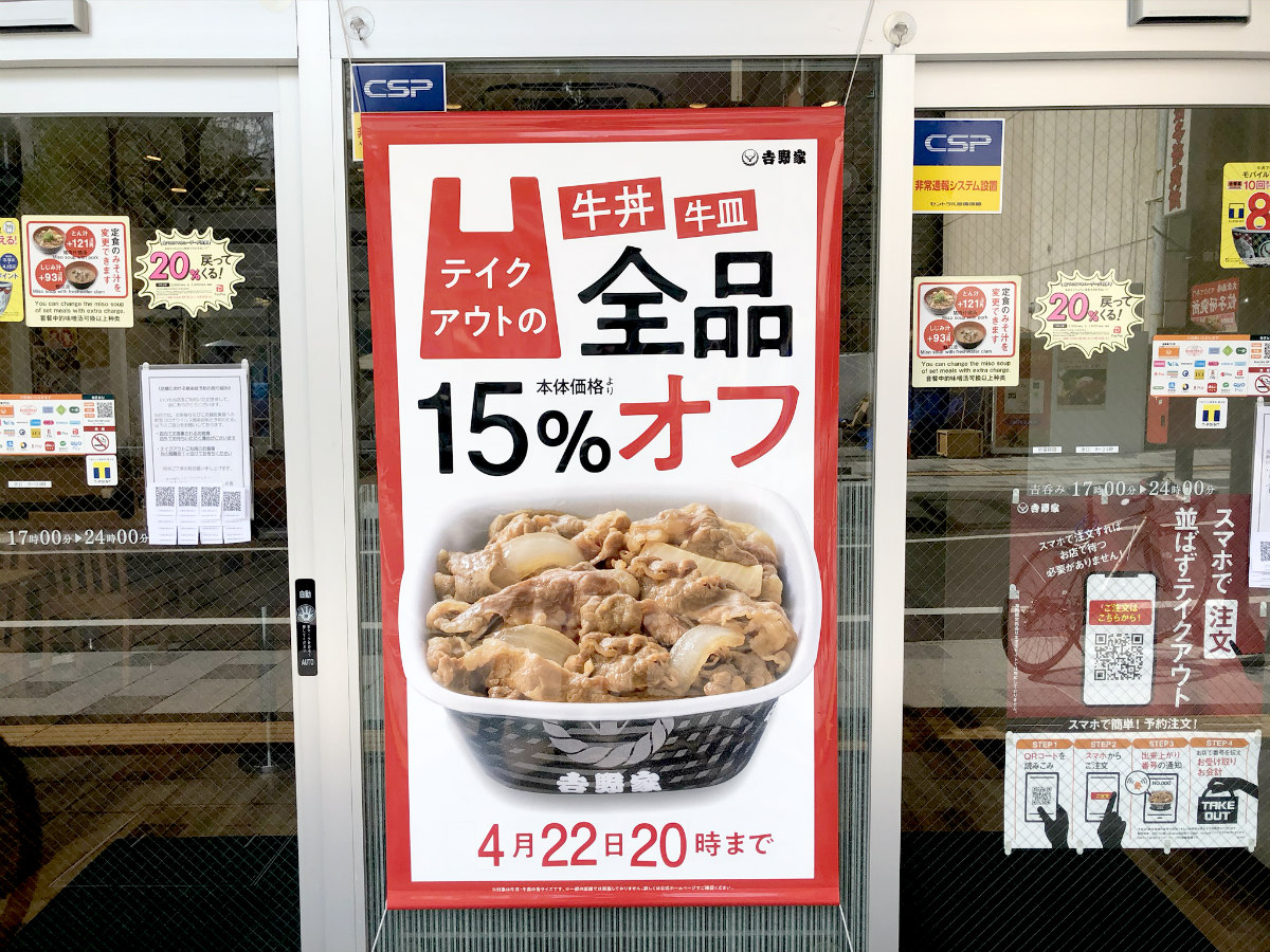 牛丼