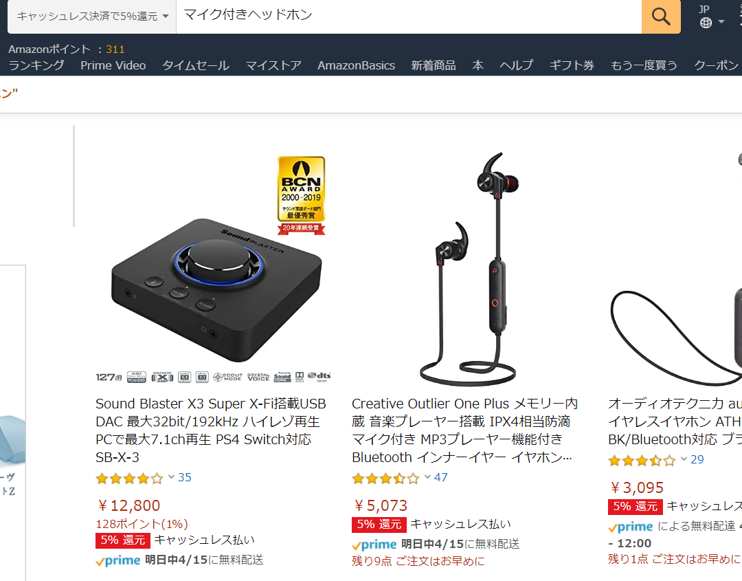 Amazon