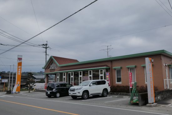 くま川鉄道