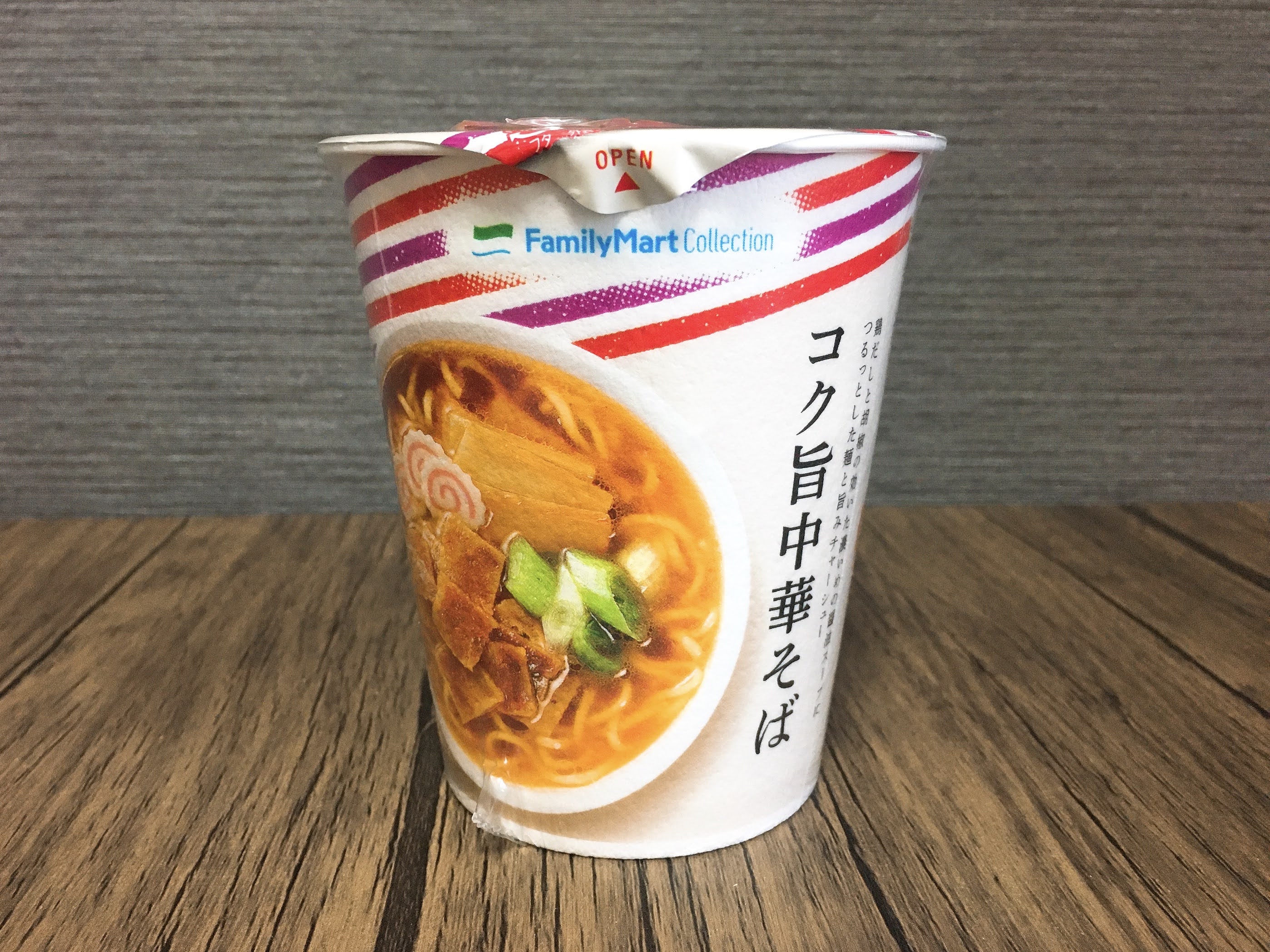 コンビニラーメン