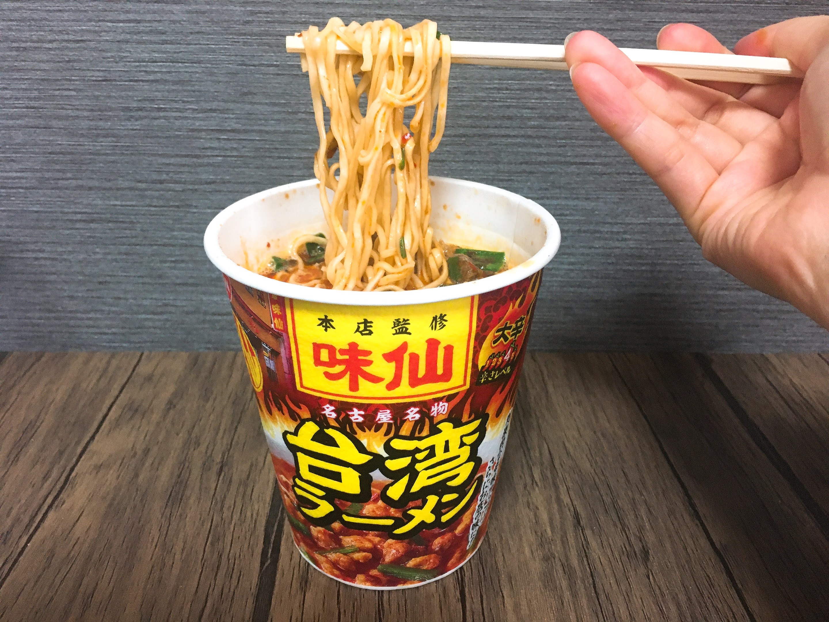 コンビニ激辛ラーメン