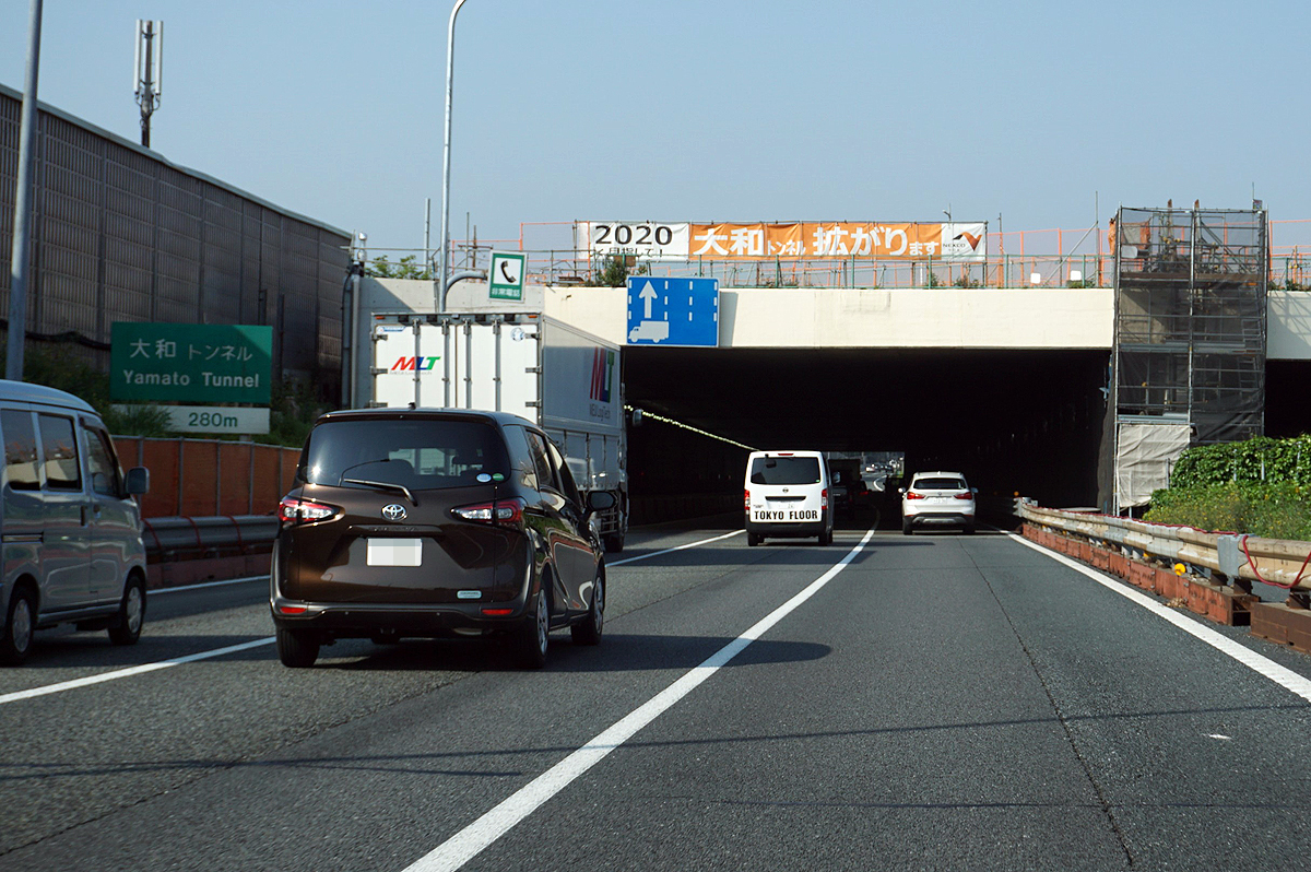 大和トンネル