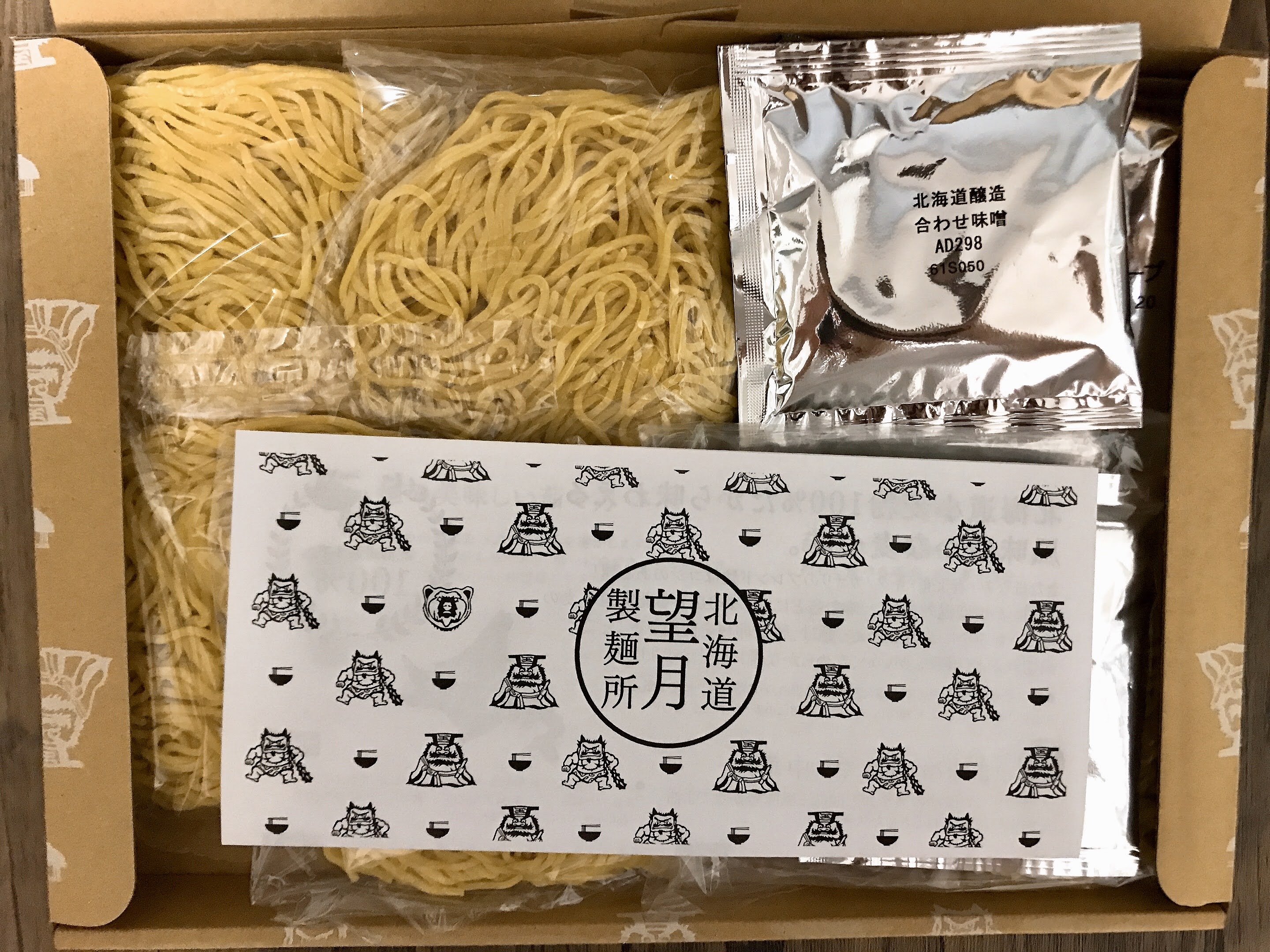 「スープが選べる！　道産の小麦粉100%の低温熟成生らーめん４食セット」の中身