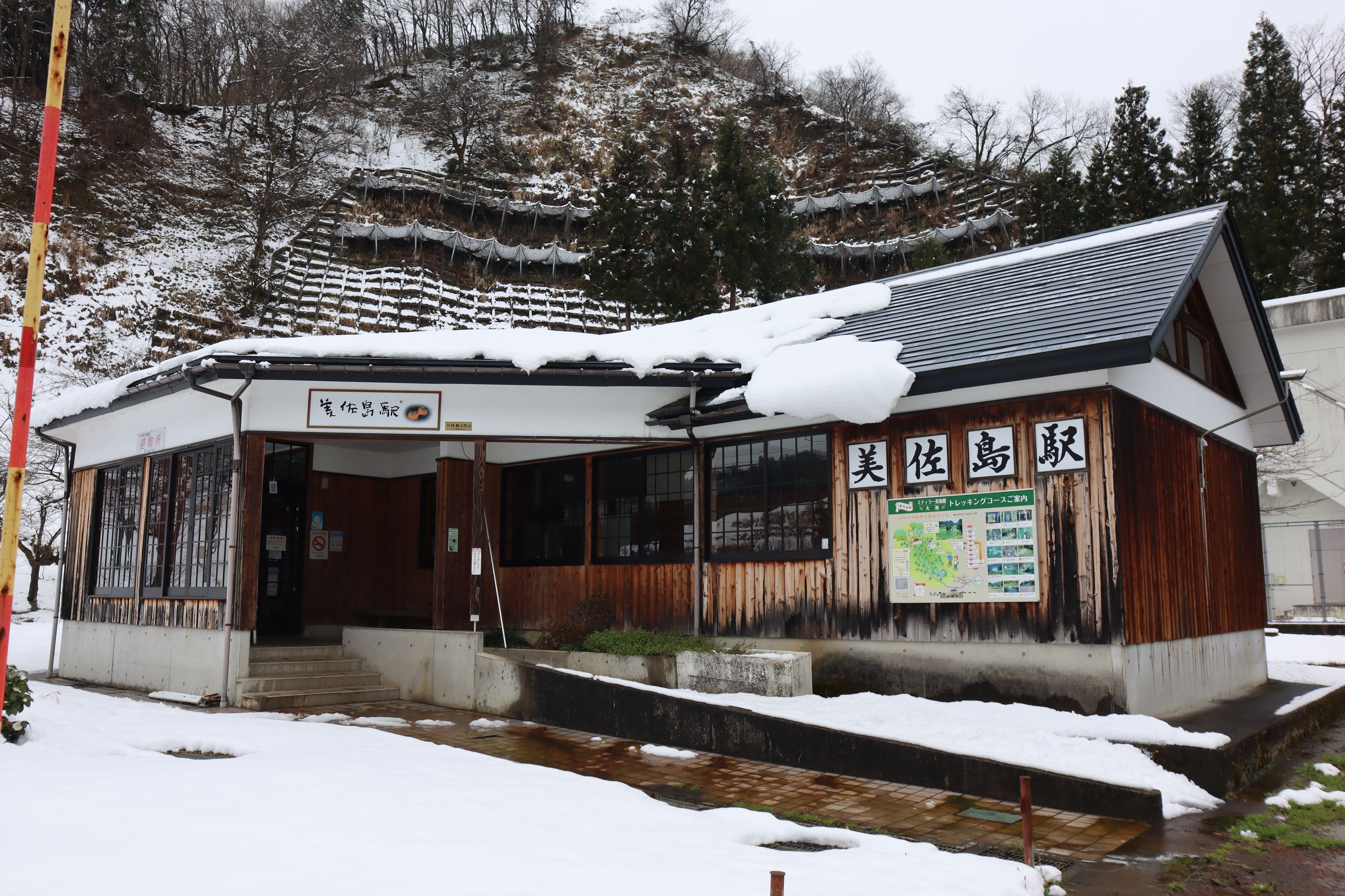 美佐島駅