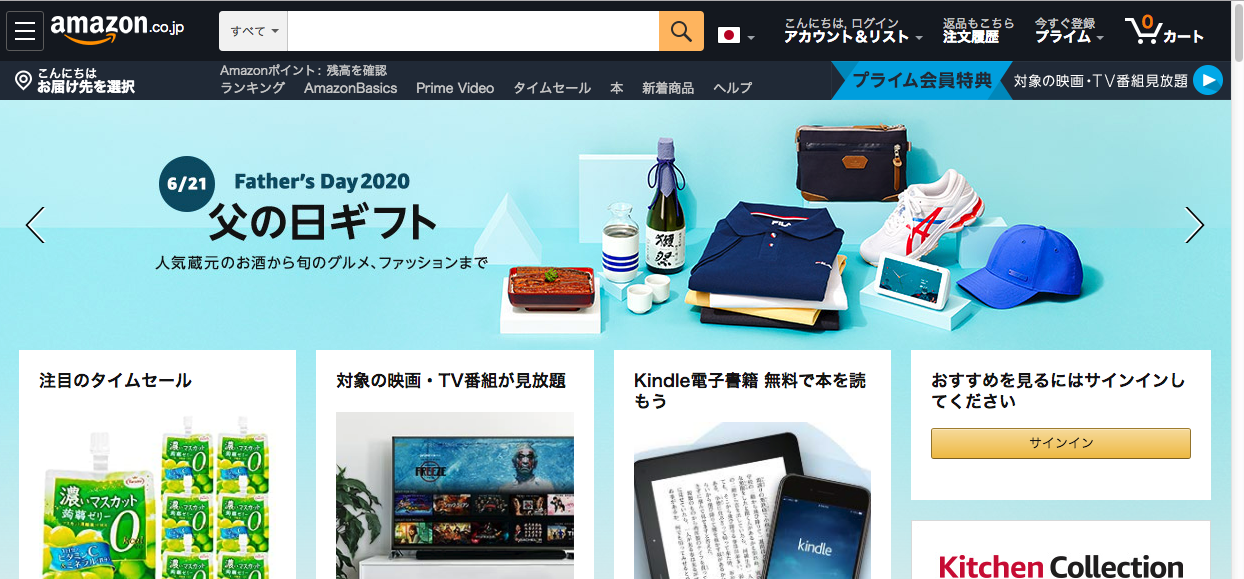 Amazon