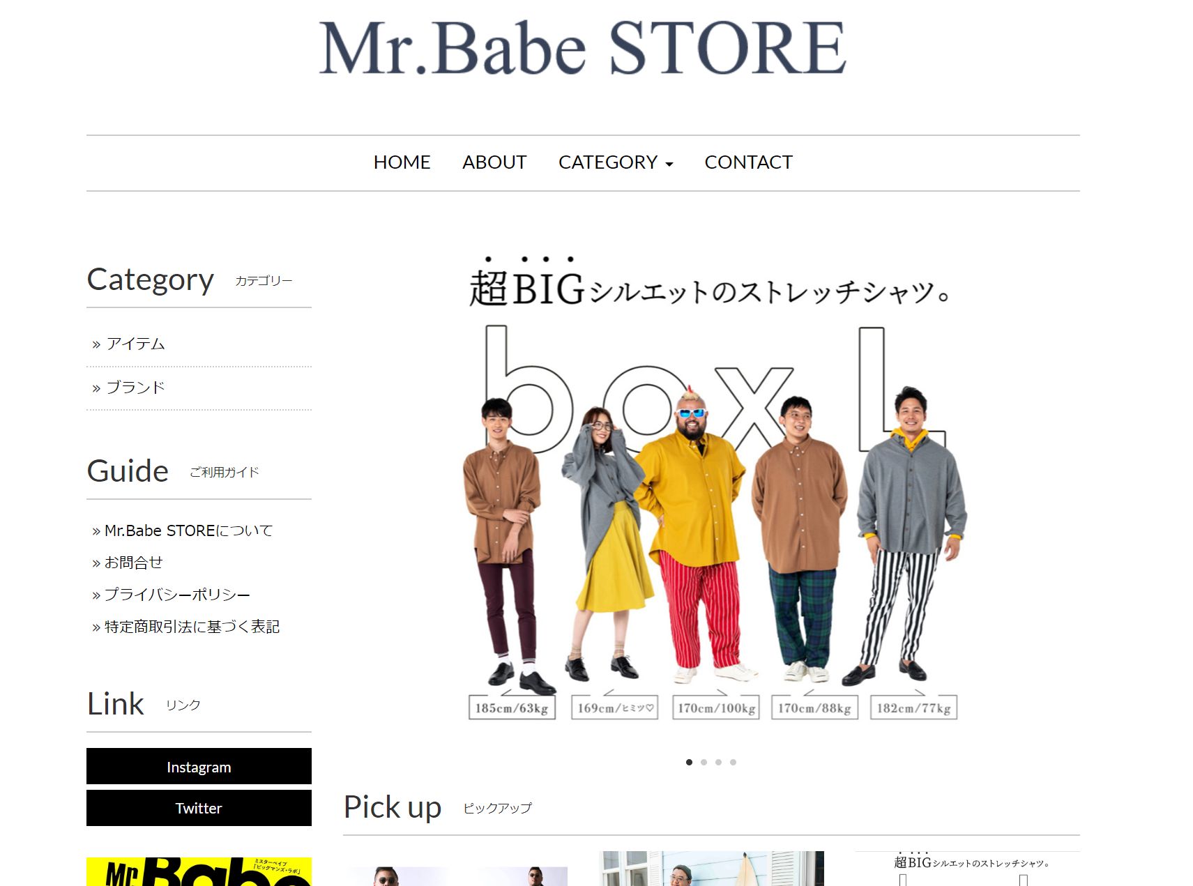 Mr.Babe STORE