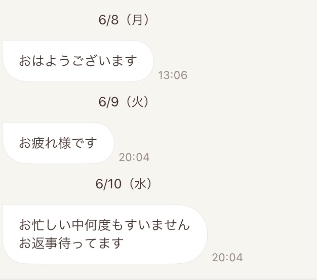 怖いメール