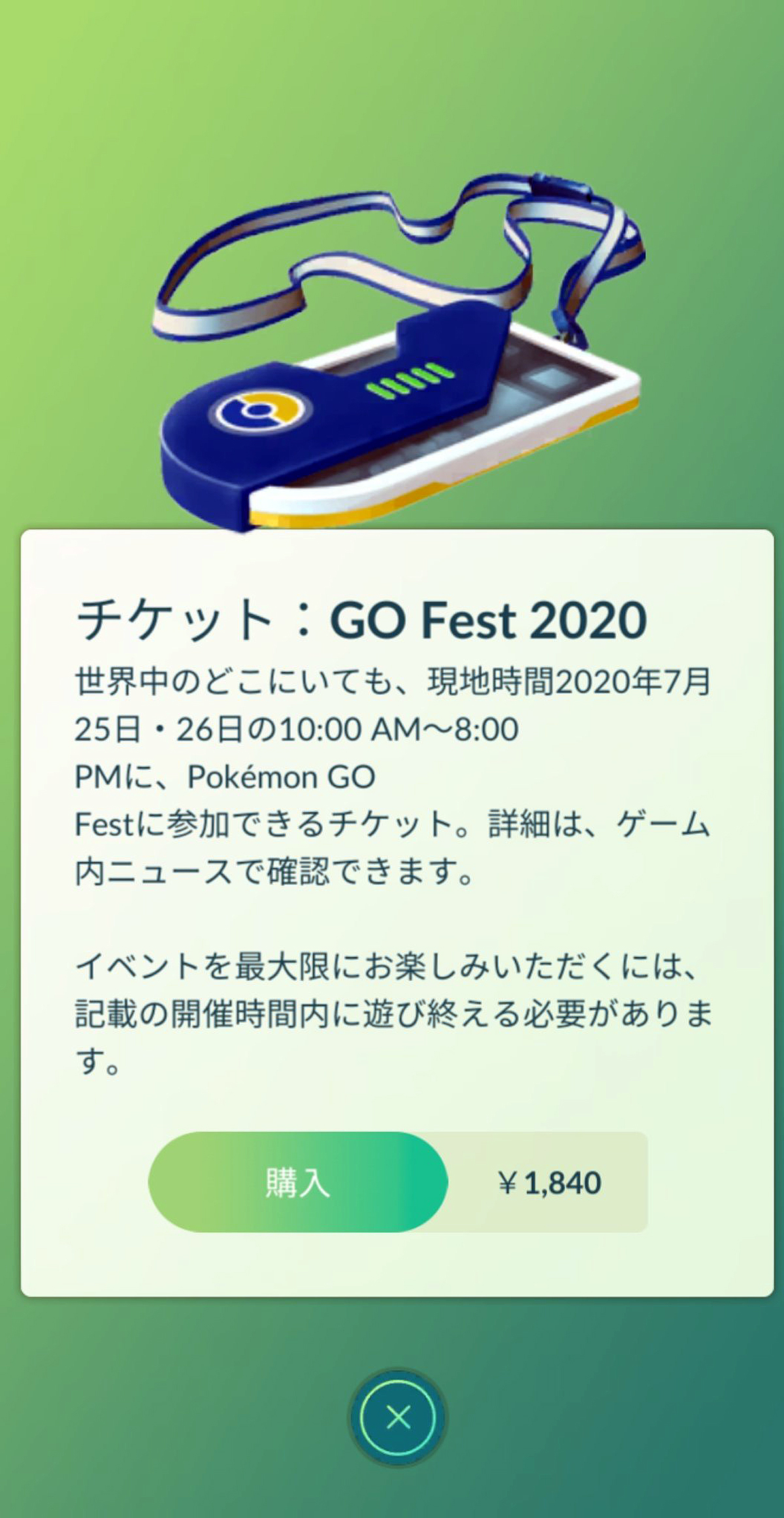 Pokemon GO Fest 2020