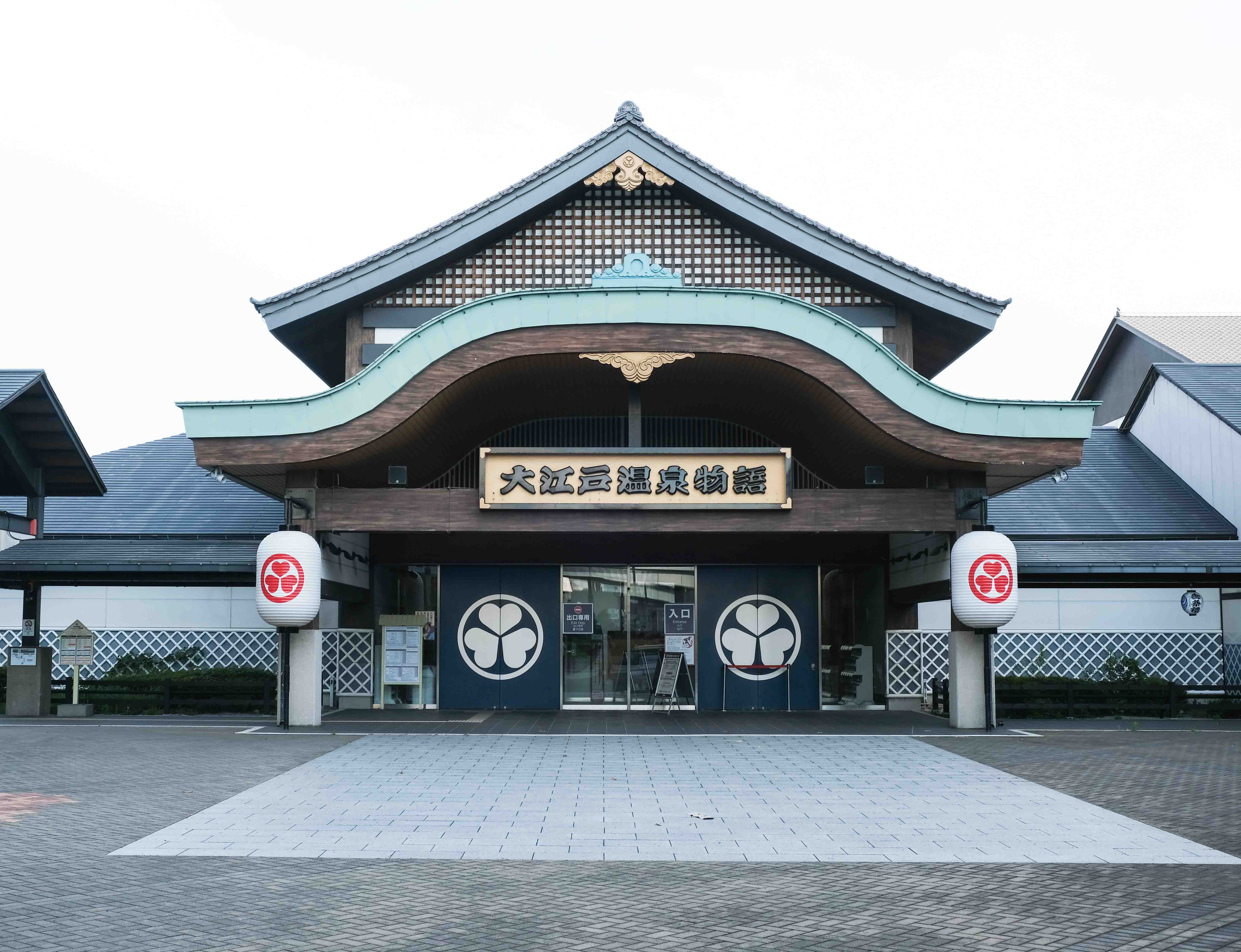 東京お台場 大江戸