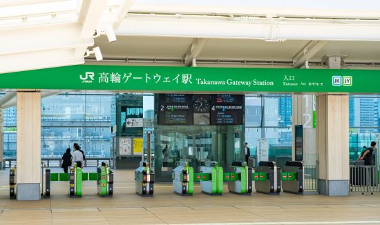 高輪ゲートウェイ駅