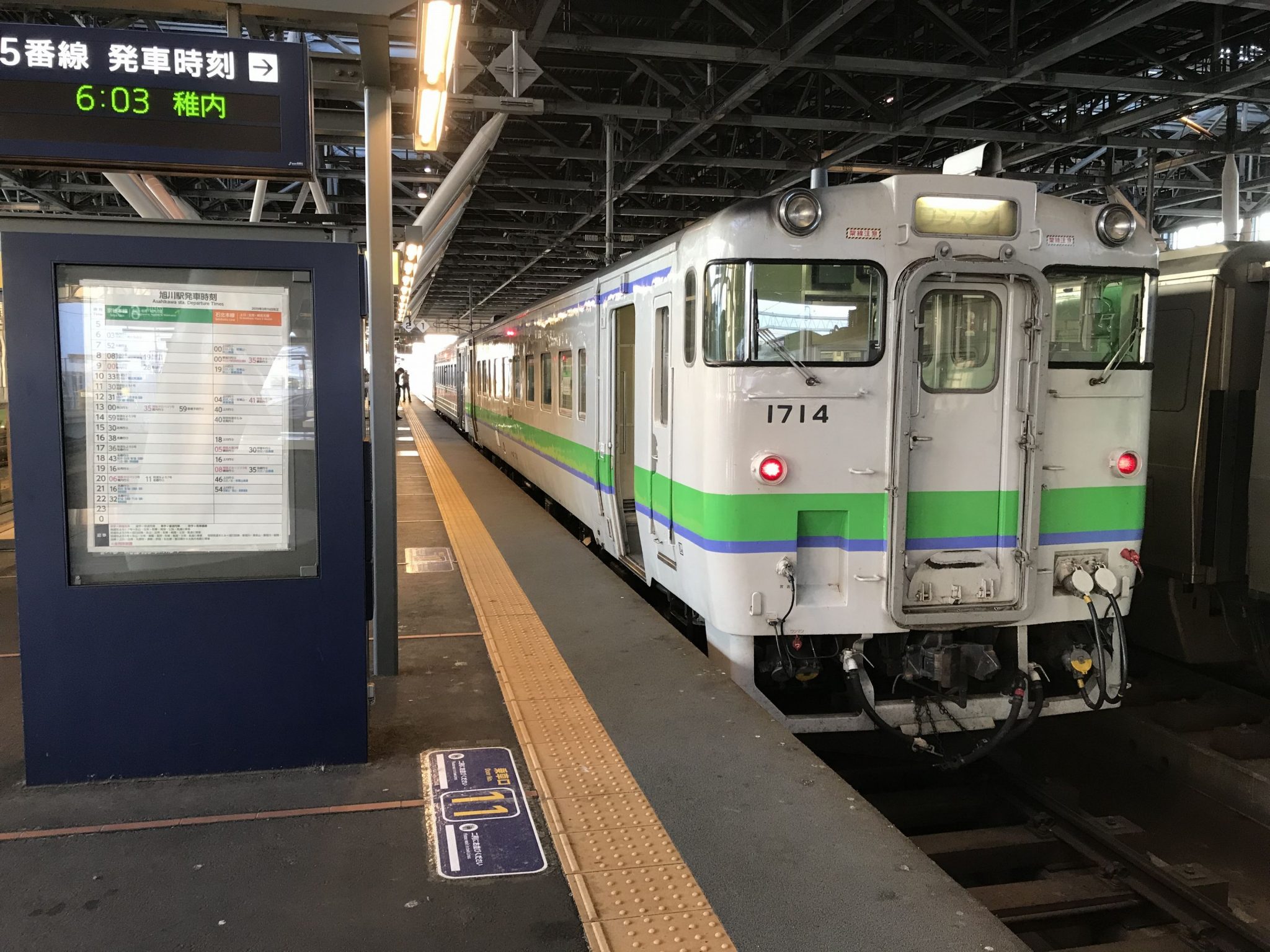 旭川発稚内行き普通列車