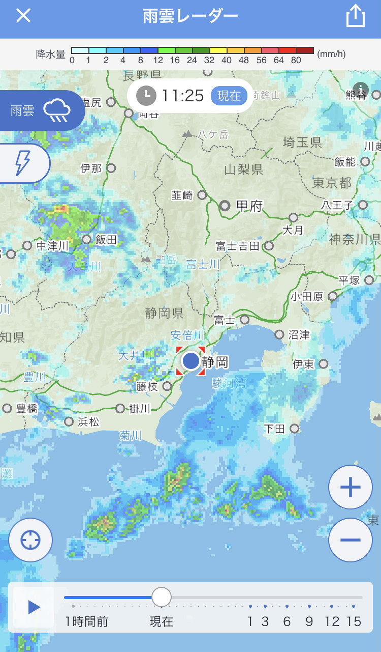 Yahoo!天気