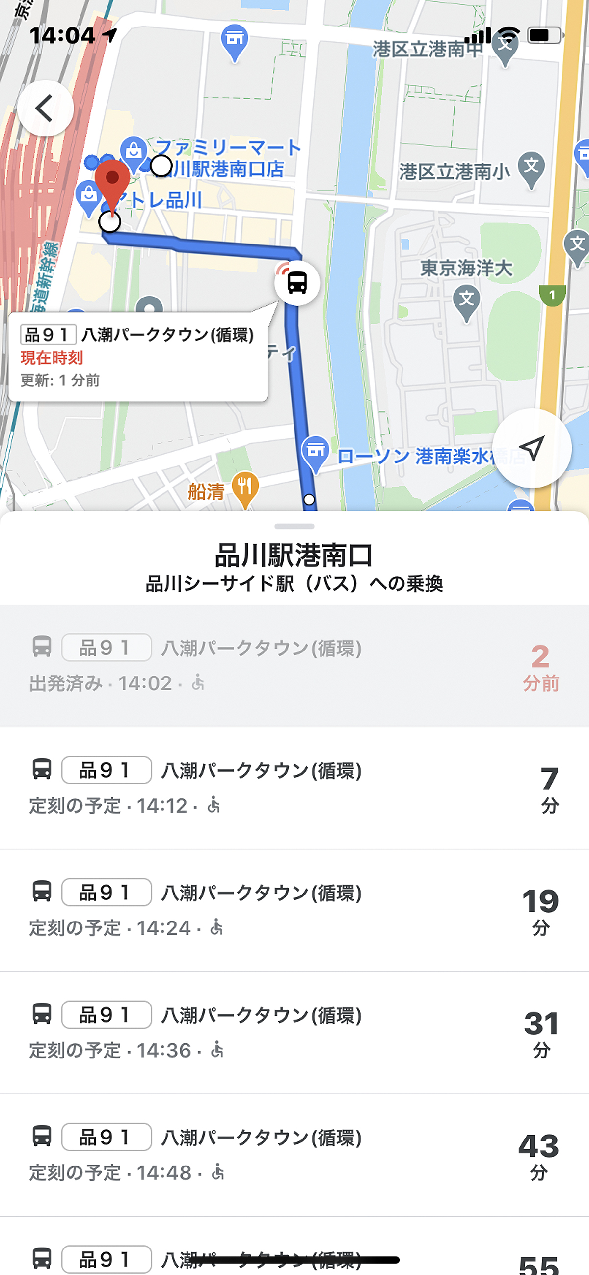 Googleマップ