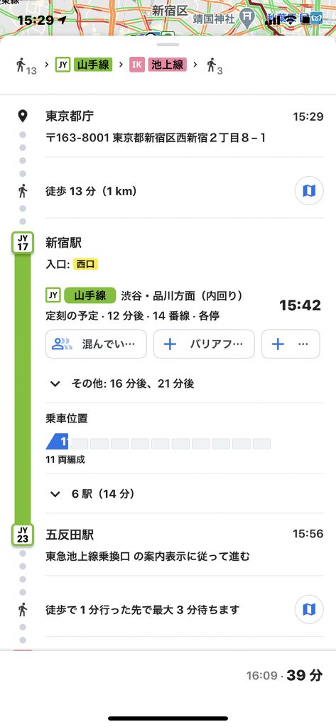 Googleマップ