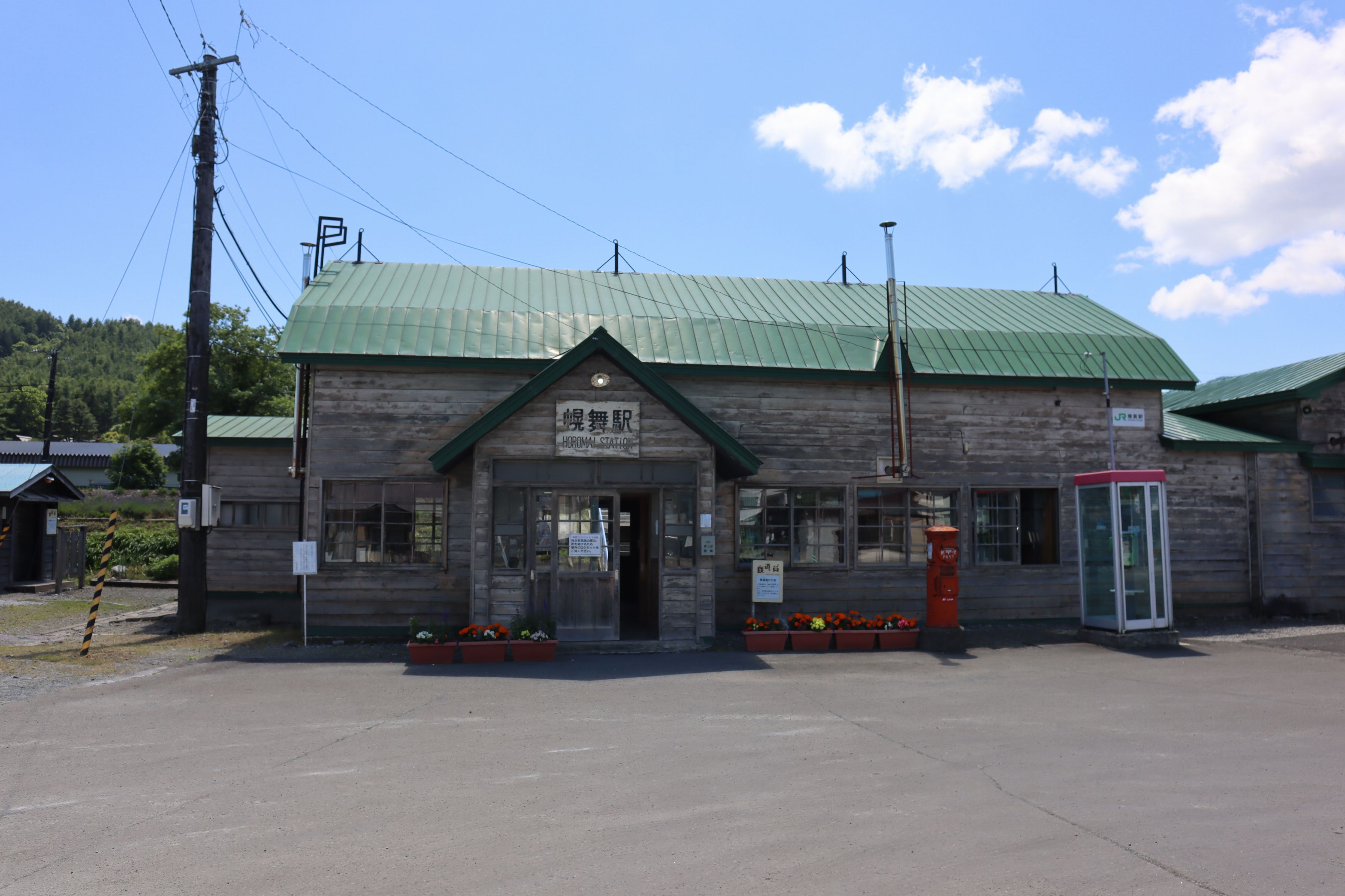 映画『鉄道員』舞台の幾寅駅。看板は劇中の幌舞駅のまま