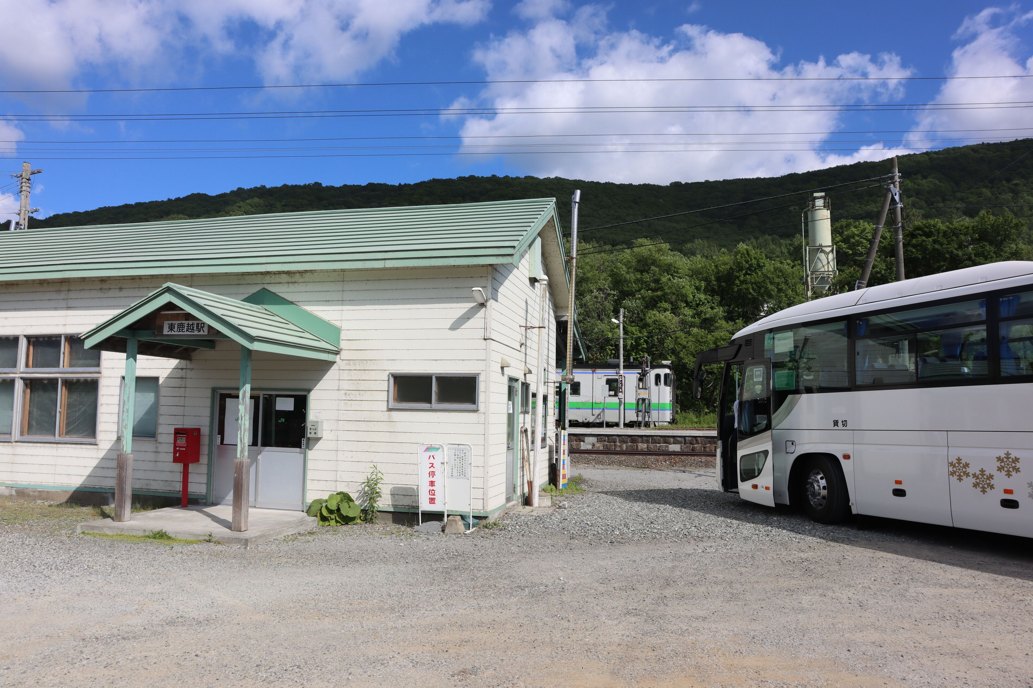 東鹿越駅