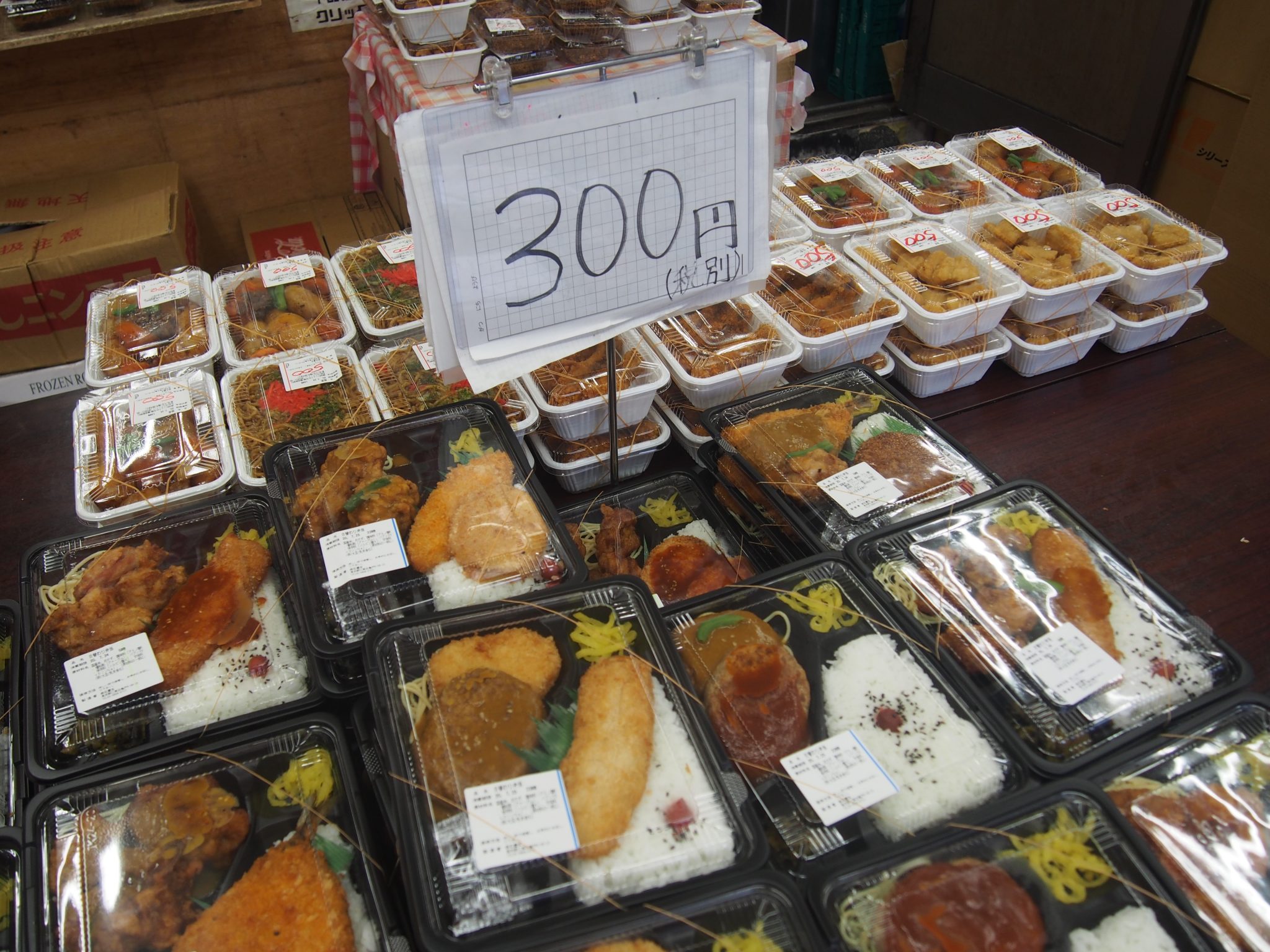 300円弁当