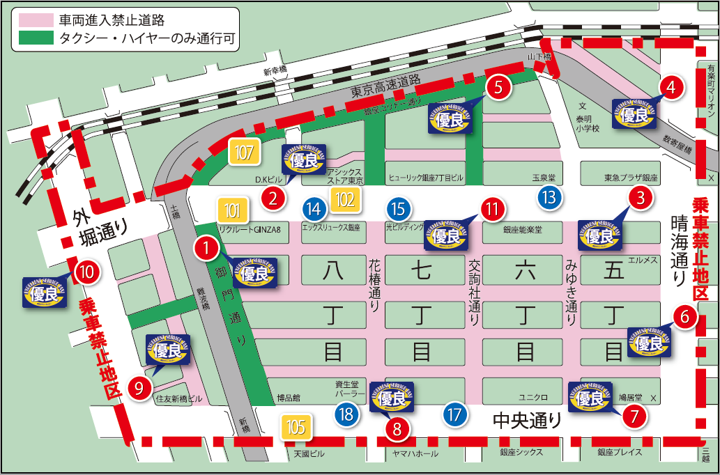 銀座タクシー乗り場