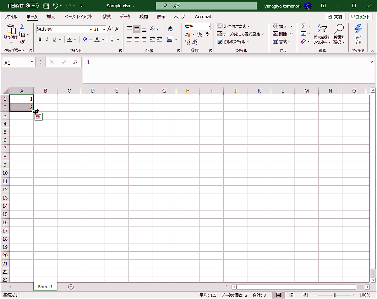 Excel