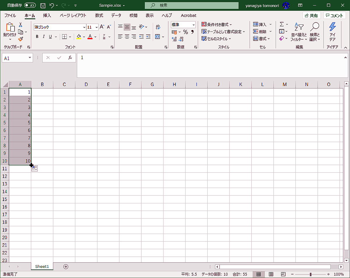 Excel