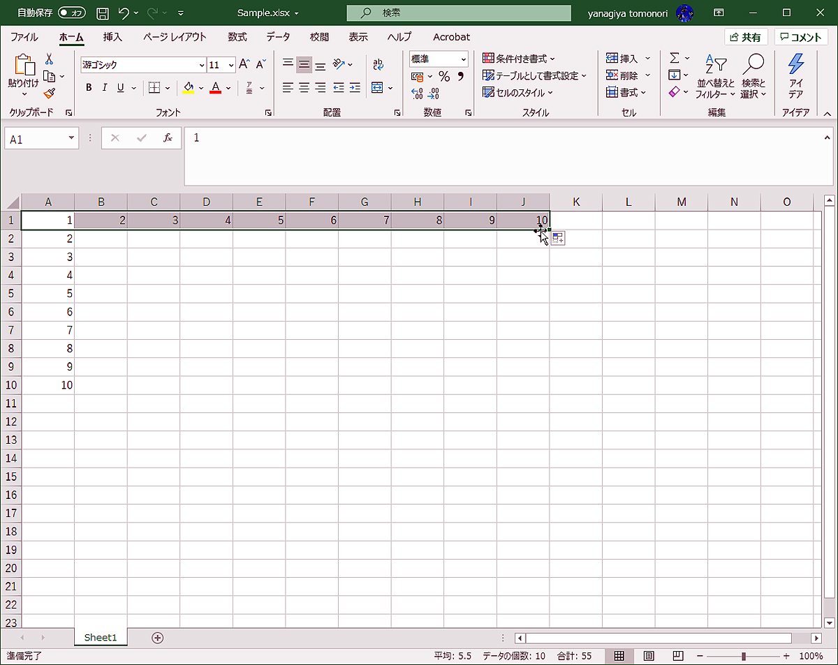 Excel