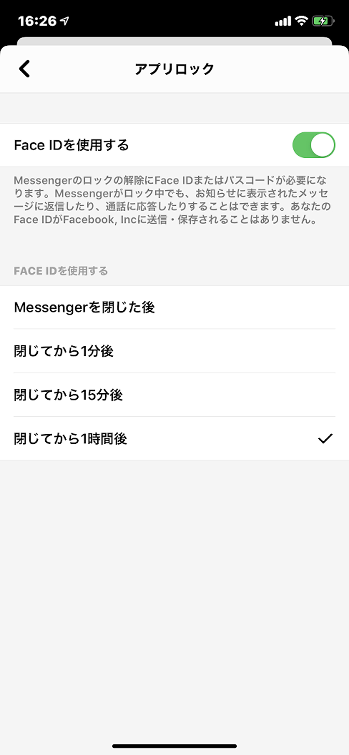 Facebook Messenger