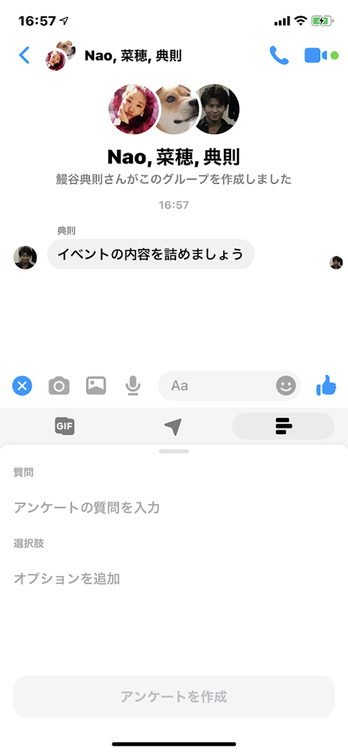 Facebook Messenger